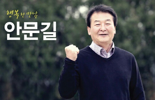 “지역민의 편에서 실천하는 시의원 되겠다”