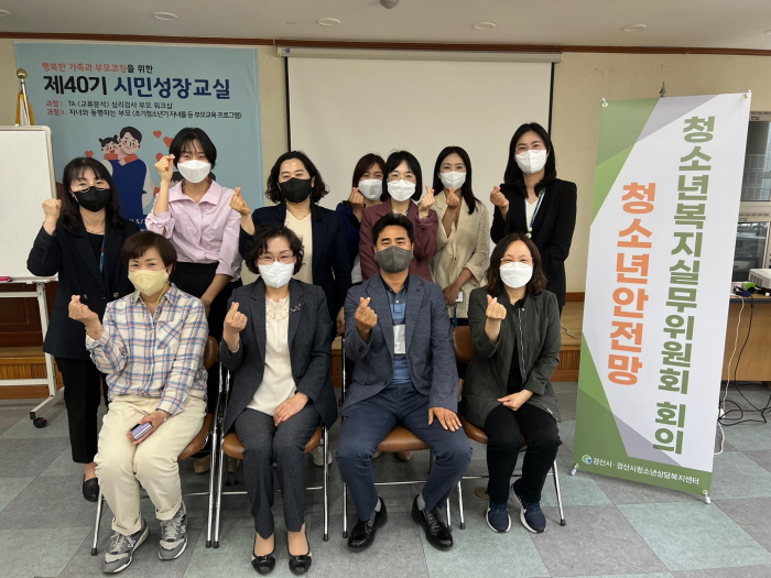 市, 위기 청소년 서비스 지원에 주력