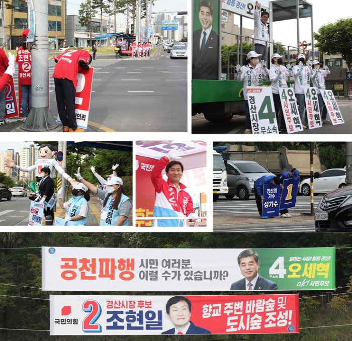 6.1지방선거 ‘13일의 열전’ 돌입 
