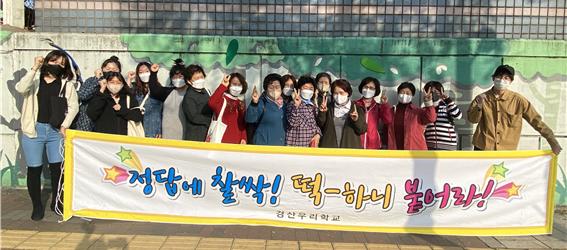 경산우리학교, 검정고시 합격자 15명 배출