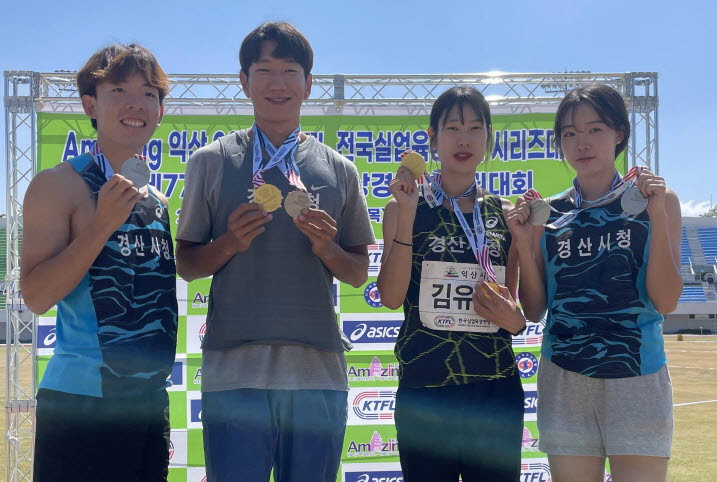 경산시청 육상팀, 전국대회 ‘금 3, 은 4’