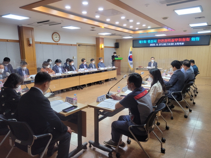 경산자인단오제, 안전대책 논의 