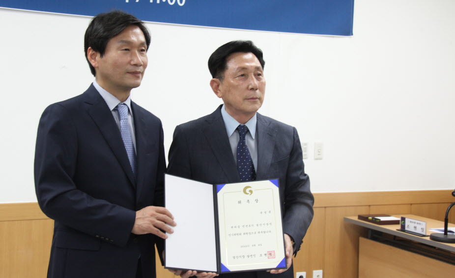 경산시장직 인수위원회 출범