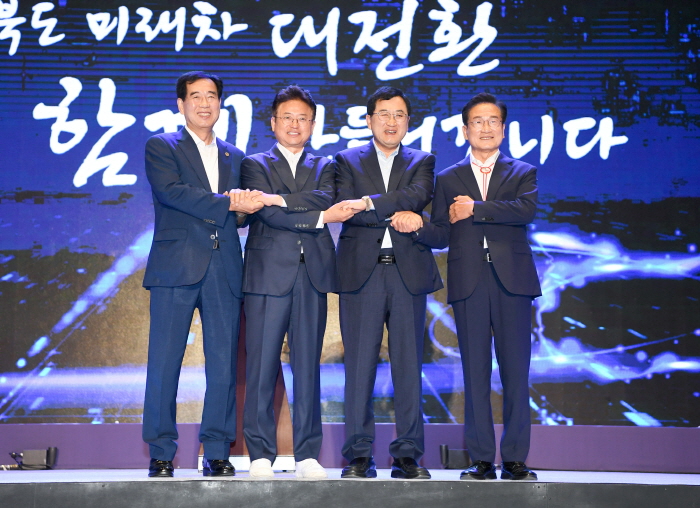 경북도, ‘미래차 대전환’ 위한 힘찬 첫걸음