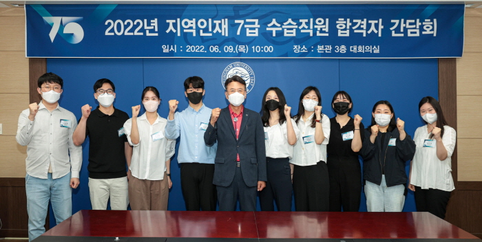 영남대, 국가직 지역인재 7급 ‘전국 최다’ 합격