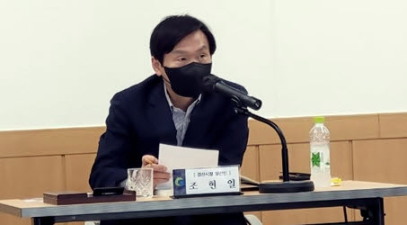 조현일 당선인, 주요현안 업무보고 청취