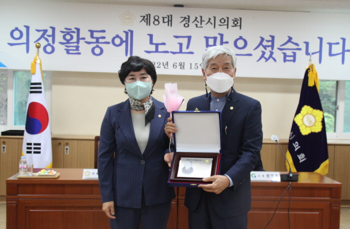 “의정활동에 노고 많으셨습니다!”