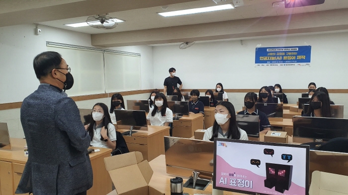 경산여중, 미래인재 육성에 박차! 