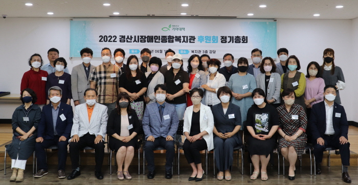 경산장복 후원회장에 박기옥 씨 선임