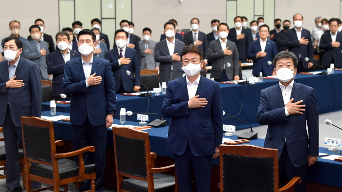 “민선8기, 23개 시·군이 함께 열어가자!”