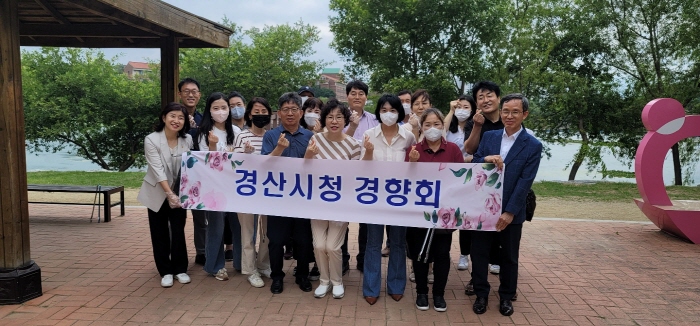 시청 경향회, 남매공원 환경정화 봉사활동