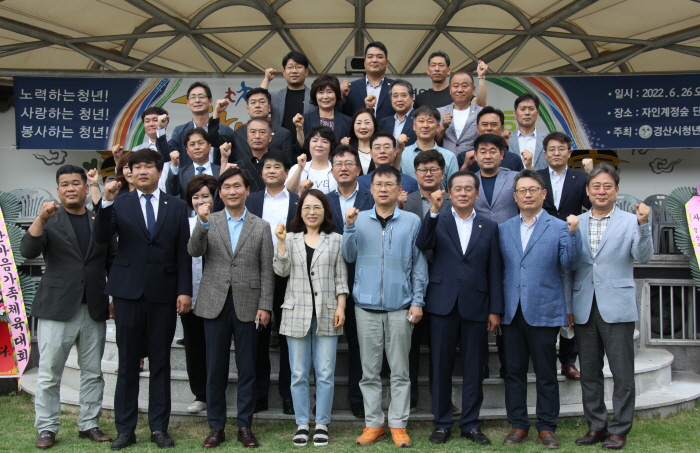 경산 청년 가족들, 어울림 한마당 