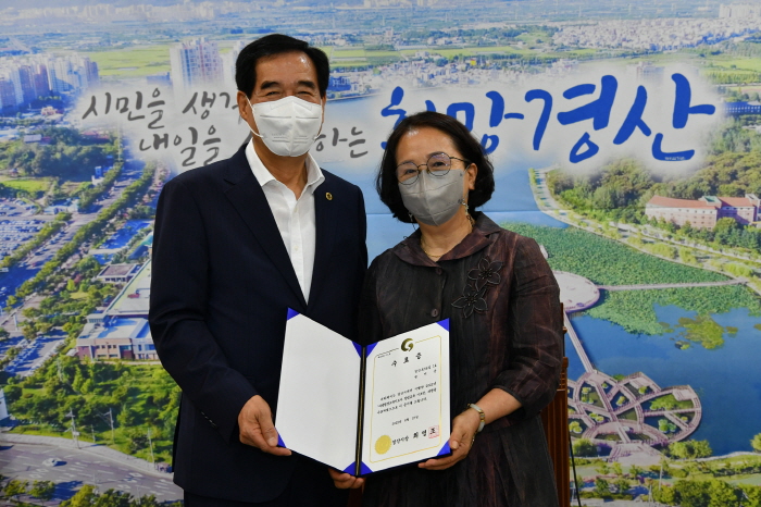 경산시 마을평생교육지도자 양성교육 종강