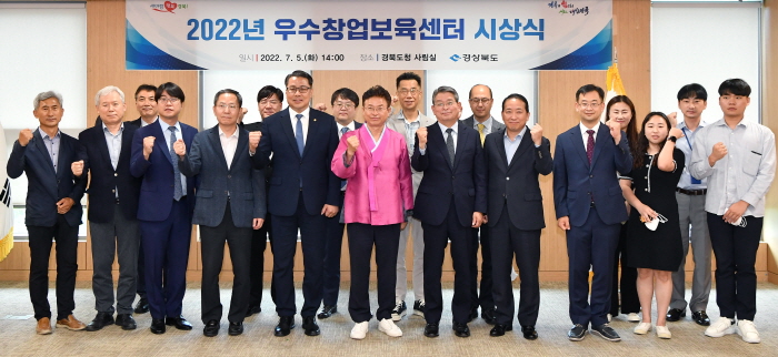 대구한의대 창업보육센터, 최우수상 수상