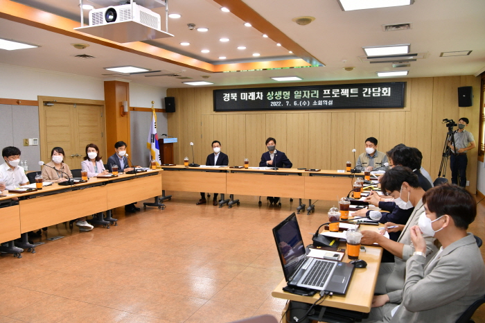조 시장 “경산을 미래차 부품산업 중심으로”