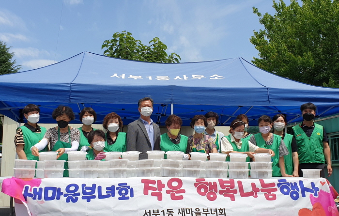 서부1동 새마을부녀회, 삼계탕 나눔 