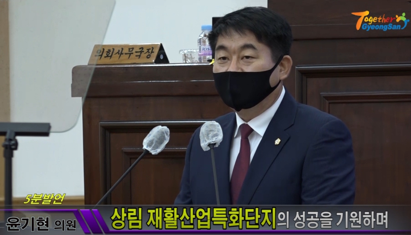 “상림재활특화단지, 내실있게 추진해 달라”