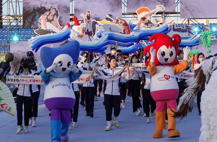 ‘제60회 경북도민체전’ 포항에서 개막!