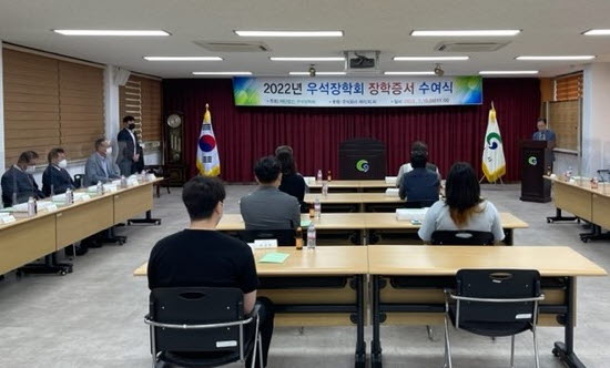 (재)우석장학회, 2022년도 장학금 수여 