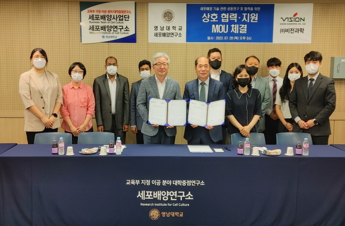 바이오산업 핵심기술 ‘세포배양’ 특화 박차!