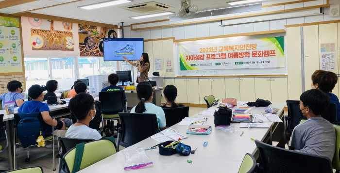 경산교육지원청 ‘여름방학 문화캠프’ 운영