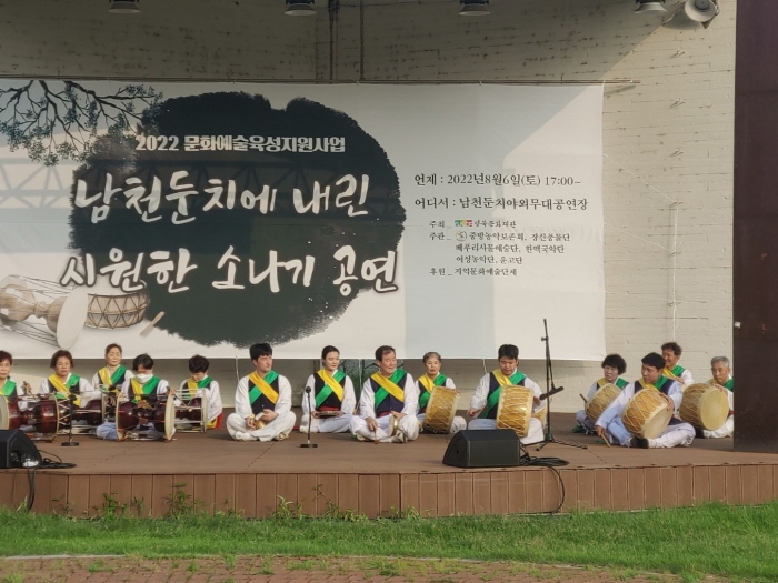 경산중방농악보존회, ‘대통령상 수상 농악공연’ 펼쳐