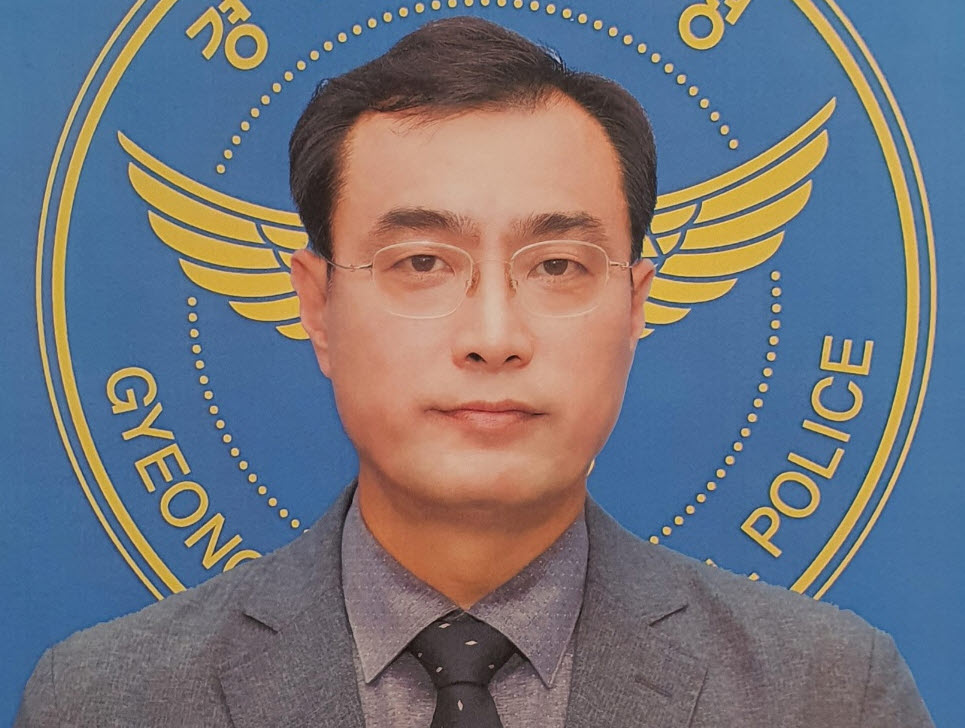 제71대 경산경찰서장에 이종섭 총경 임명