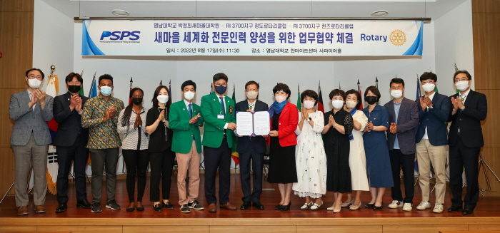 경산퀸즈·청도로타리, 새마을 인재 육성 지원