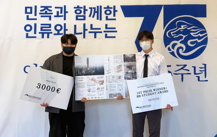 영남대 건축학부, 하버드대 누르고 ‘국제 건축 공모전 ..