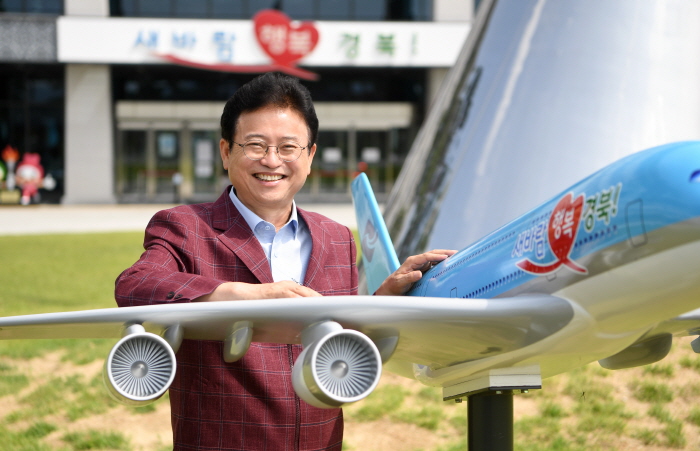 ‘2,744m 활주로 2본과 군부대 시설’ 설치