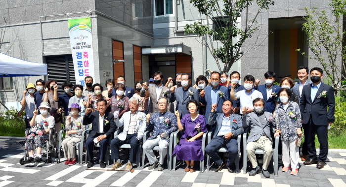 하양 우미린더센트럴 아파트 경로당 개소
