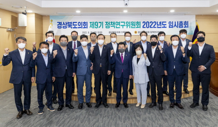 차주식 도의원, ‘제9기 정책연구위원’ 활동
