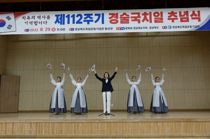 “국권 피탈의 뼈아픈 역사 잊지 않고 가슴속 깊이 새겨..