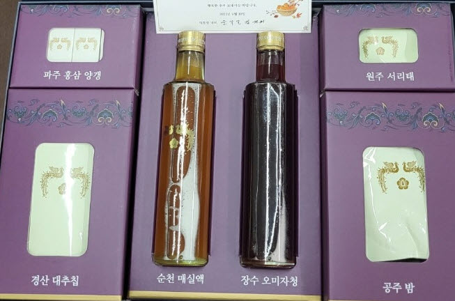 ‘경산 대추칩’ 대통령 추석 선물로 납품