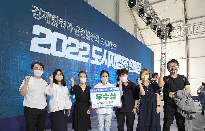 경산시, 도시재생 우수사례·우수상품 선정