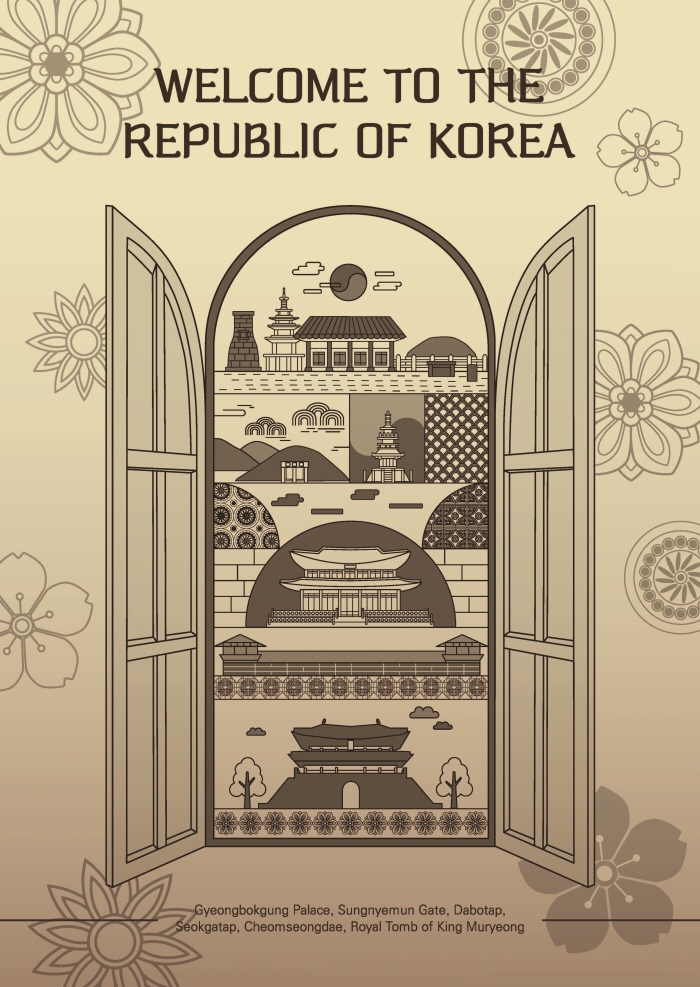 영남대 금지원 학생, 대한민국 국가상징 디자인 공모전 ..