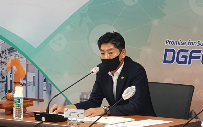 차주식 도의원, DGFEZ 조합회의 의장 선출