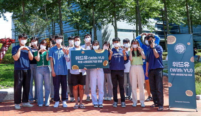 “커피값 모아서 나눔 실천합시다!”