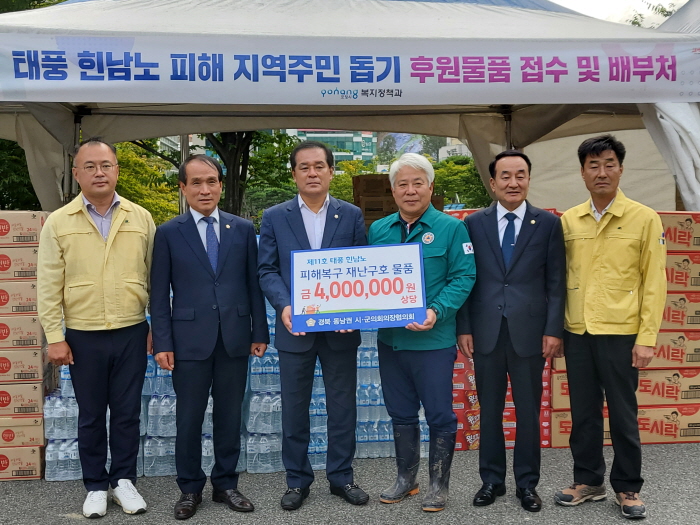 박순득 의장, 태풍 피해 구호 물품 전달