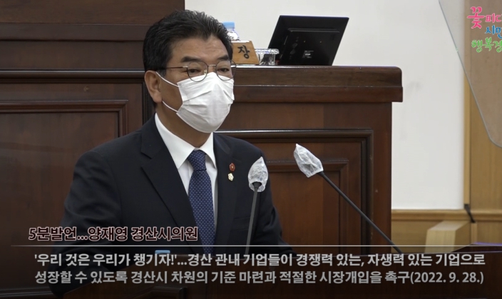 “지역 업체들, 우리가 나서 챙기자”