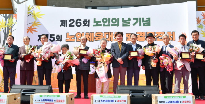 경산시, 제26회 노인의 날 ‘경로잔치’ 열어