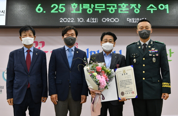 참전용사 故 조성래 님 화랑무공훈장 받아