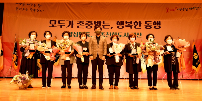 ‘양성평등, 가족친화도시 경산’ 