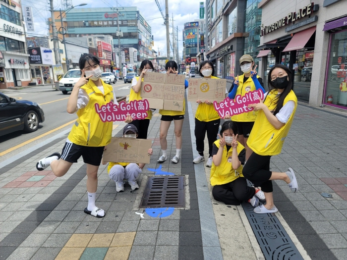 “일상 속 탄소중립 실천에 앞장서다!”