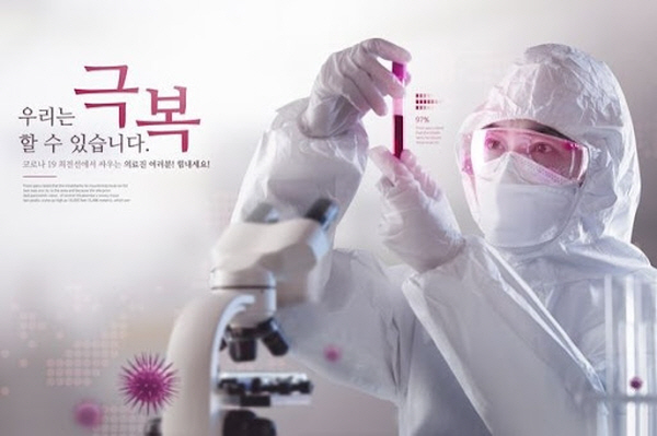 13일 경산, 코로나19 확진자 ‘161명’