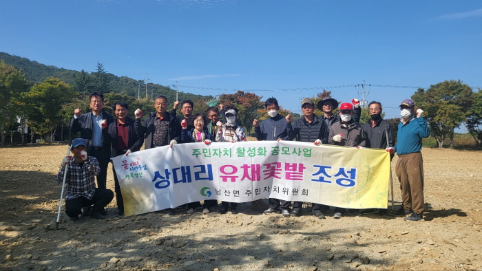 상대온천 인근에 ‘유채꽃밭’ 조성 