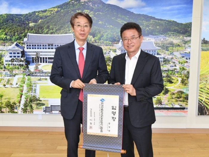 송경창 전 부시장, 경북경제진흥원장 임명
