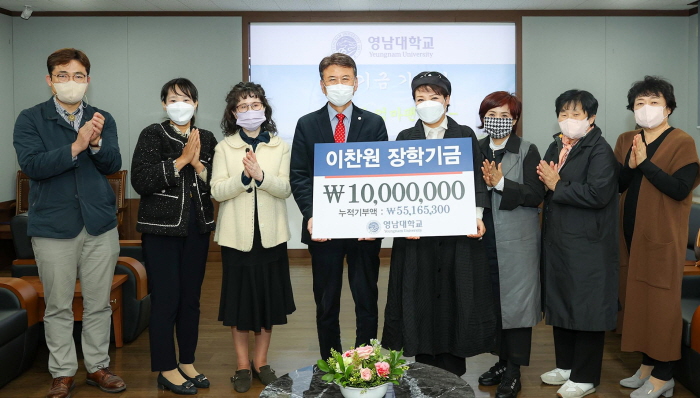 이찬원 엄마팬클럽, 3년째 장학금 기탁