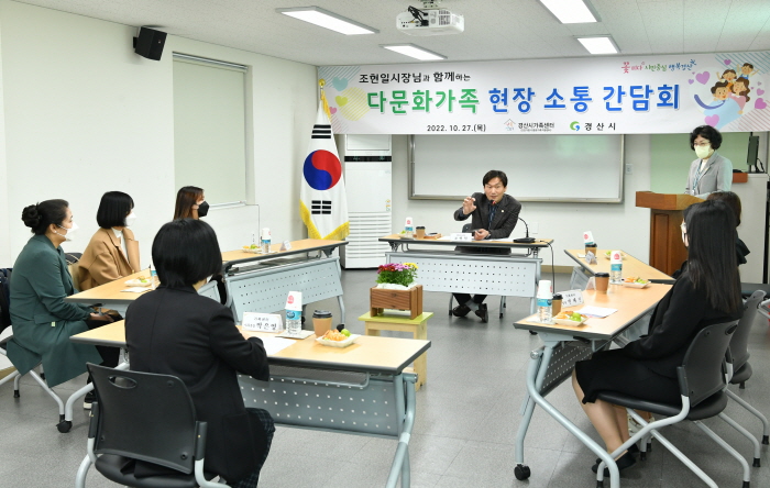 조현일 시장 “차이가 차별이 되지 않기를~”