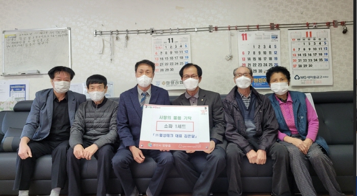 ㈜월성테크, 경로당 물품 후원 